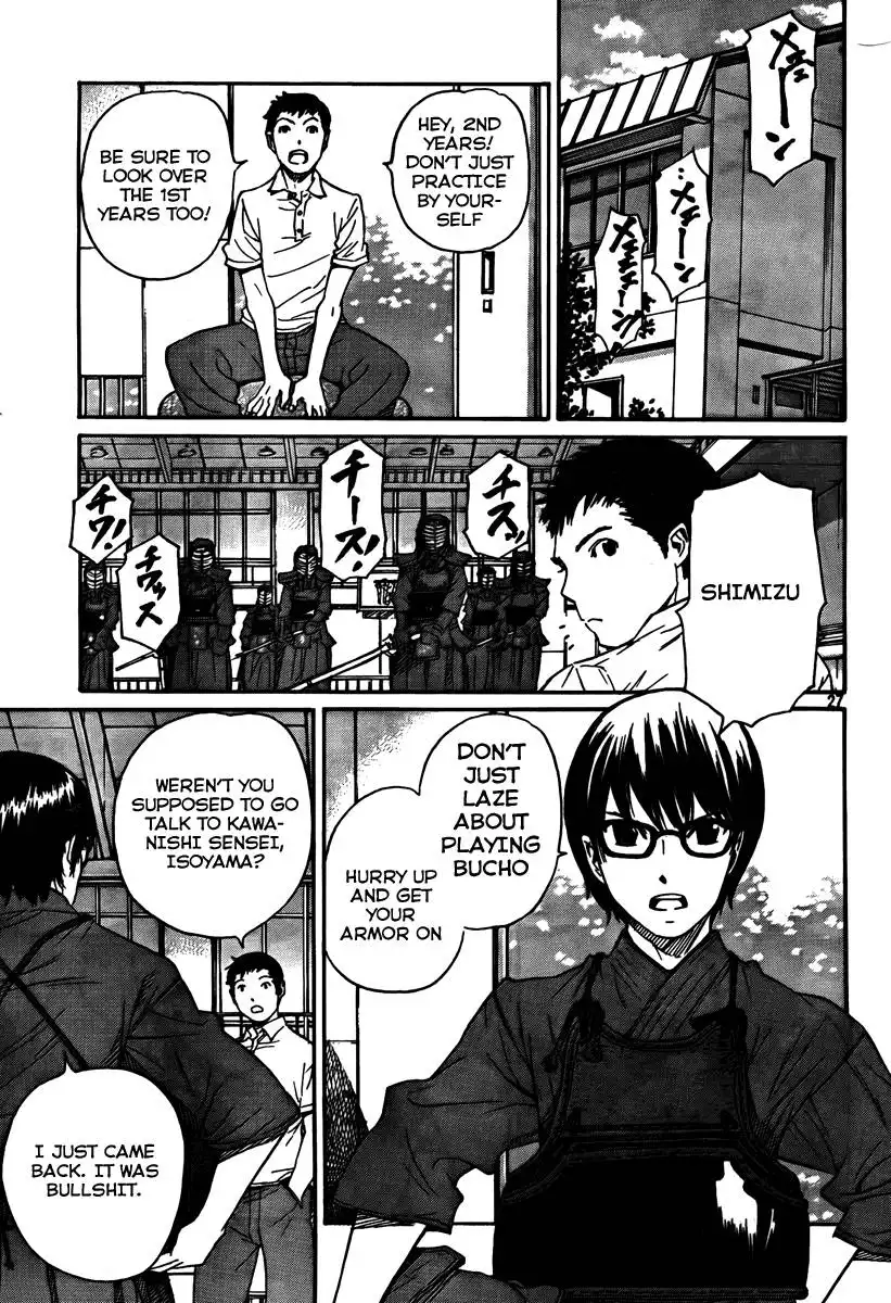 Bushidou Sixteen Chapter 1 28